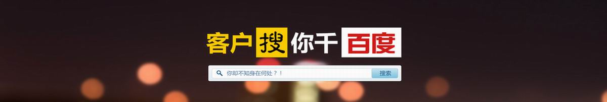 苏州seo关键词排名优化注意的问题