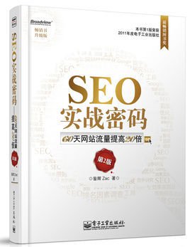 苏州新手SEO最大担忧,应对竞争对手