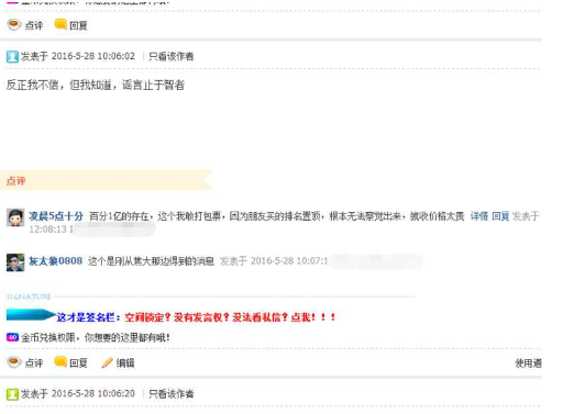 百度合推SEO付费服务