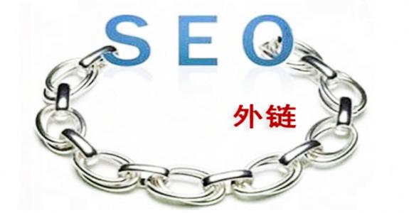 苏州SEO优化中友情链接的重要性