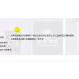苏州交换友情连接增加权重