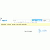 苏州友链检测工具