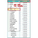 苏州利用Excel快速进行SEO关键词分类