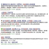 苏州SEO该怎么选择关键词吗