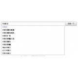 苏州如何挖掘网站的关键词（方法）