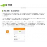 苏州内容是影响SEO关键词排名的主要因素