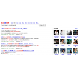 苏州发的外链多久有效果