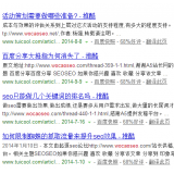 苏州崔学超:SEO增加外链的方法