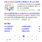 苏州网站标题关键词位置是否影响seo排名