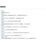 苏州SEO关键词排名报价单