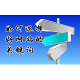 苏州网站的关键词定位方式