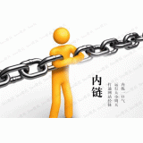 苏州内部链接建设的注意事项。