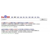 苏州沙龙开户关键词排名快速前三名
